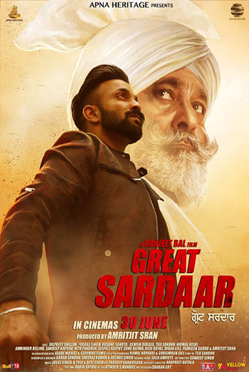Great Sardaar, The (Punjabi W/E.S.T.) movie poster