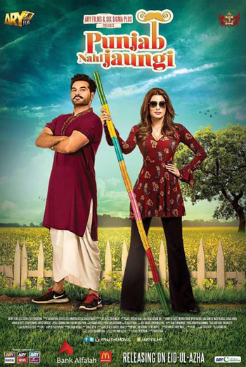 Punjab Nahi Jaungi(Urdu W/E.S.T.) movie poster