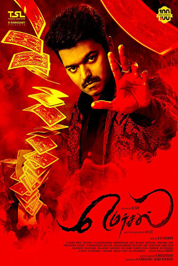 Mersal (Tamil W/E.S.T.) movie poster