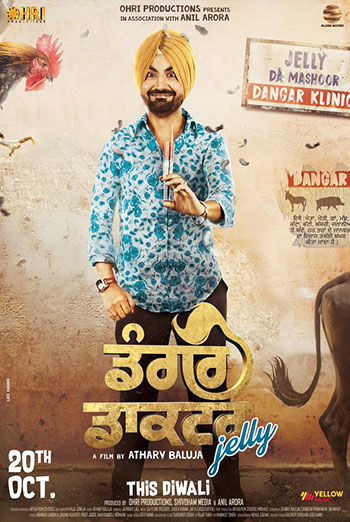Dangar Doctor Jelly(Punjabi W/E.S.T.) movie poster