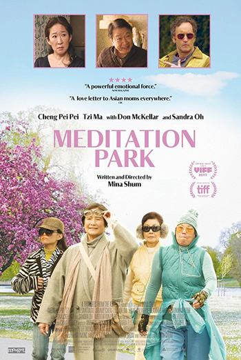 Meditation Park movie poster
