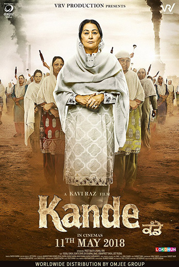 Kande (Punjabi W/E.S.T) movie poster