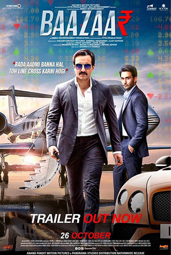 Baazar (Hindi W/E.S.T.) movie poster