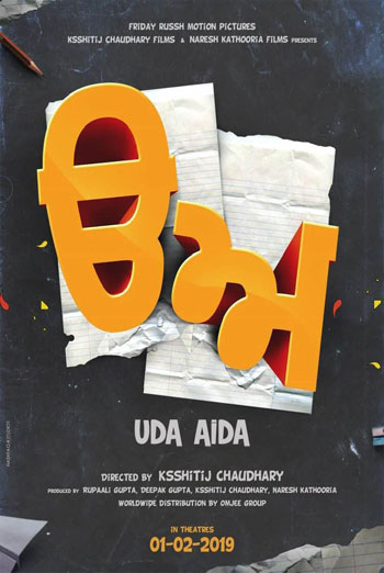 Uda Aida (Punjabi W/E.S.T.) movie poster