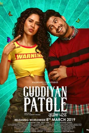 Guddiyan Patole (Punjabi) movie poster