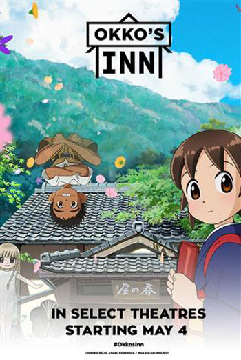 Okko's Inn (Japanese w/e.s.t.) movie poster
