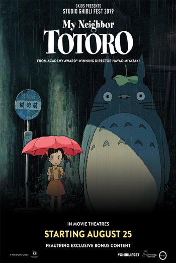My Neighbor Totoro (Japanese w/e.s.t.)-Ghibli movie poster