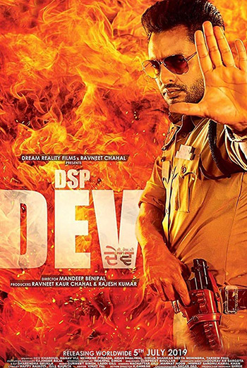 DSP DEV (Punjabi W/E.S.T.) movie poster