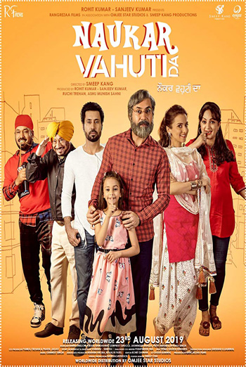 Naukar Vahuti Da(Punjabi W/E.S.T.) movie poster