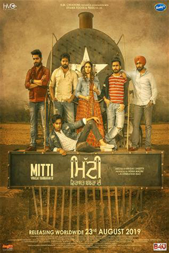 Mitti-Virasat Babbaran Di (Punjabi W\E.S.T.) movie poster