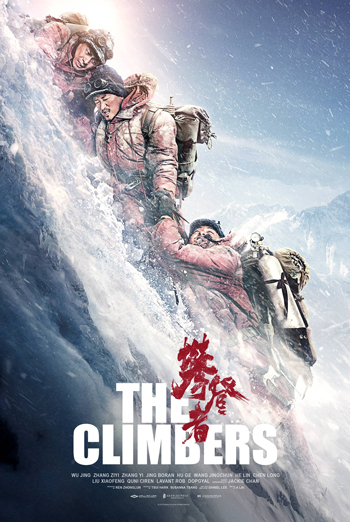 Climbers, The (Mandarin w EST) movie poster