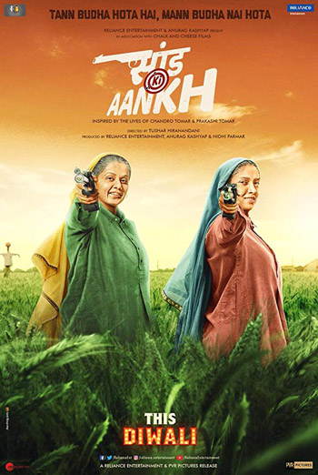 Saand Ki Aankh (Hindi W/E.S.T.) movie poster