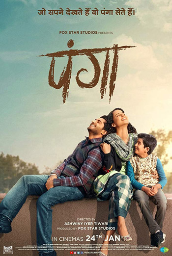 Panga (Hindi W/E.S.T.) movie poster