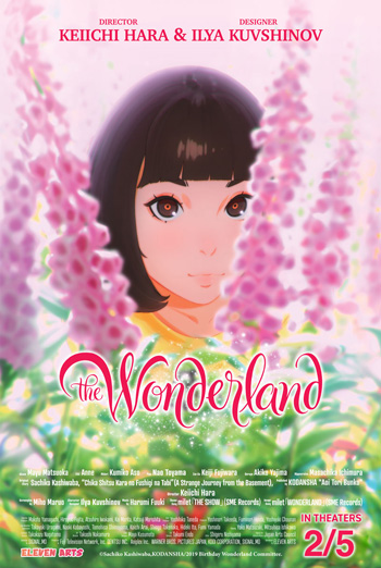 Wonderland, The (Japanese w EST) movie poster