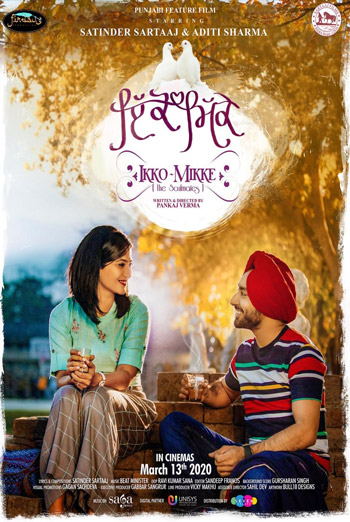 Ikko-Mikke (Punjabi W/E.S.T.) movie poster