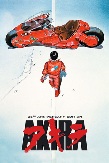 Akira (Japanese w/EST) movie poster