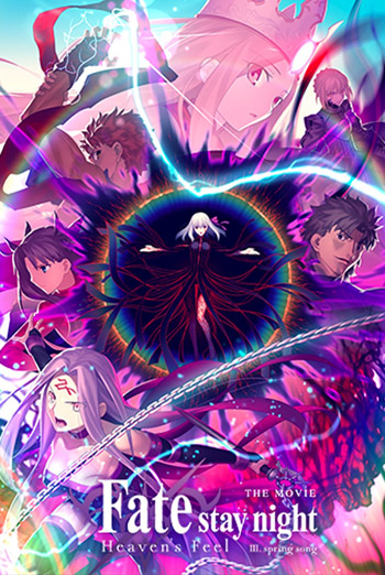 Fate/Stay Night: Heaven's Feel - III -Spring Song movie poster