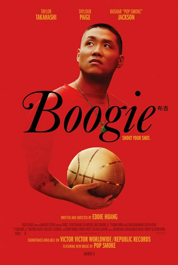 Boogie movie poster