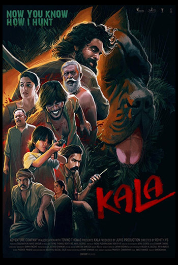 Kala (Malayalam w EST) movie poster