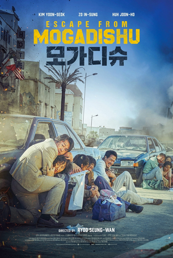 Escape from Mogadishu (Korean w/EST) movie poster