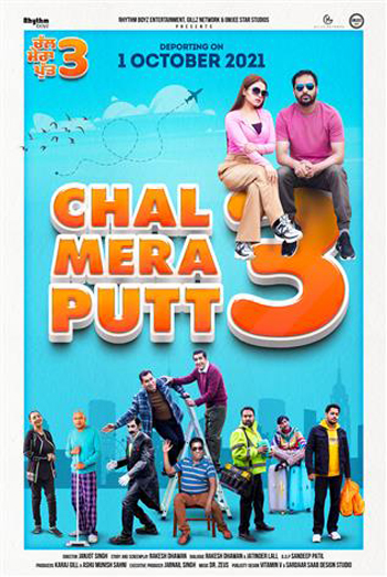 Chal Mera Putt 3 (Punjabi W/e.s.t.) movie poster
