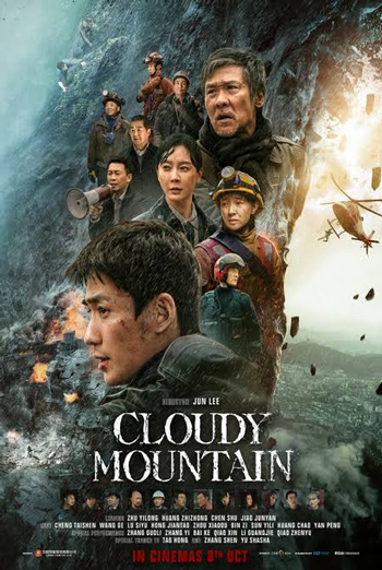 Cloudy Mountain (Mandarin W/E&C.S.T) movie poster