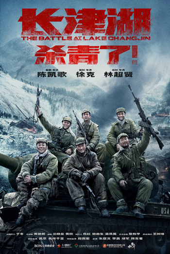 Battle at Lake Changjin, The (Mandarin W/E.S.T.) movie poster