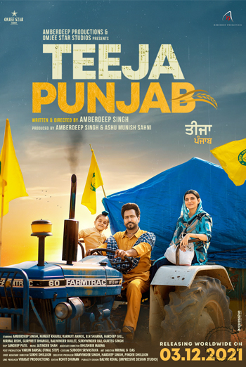 Teeja (Punjabi W/E.S.T.) movie poster