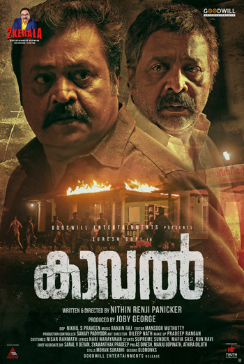 Kaaval (Malayalam W/E.S.T.) movie poster