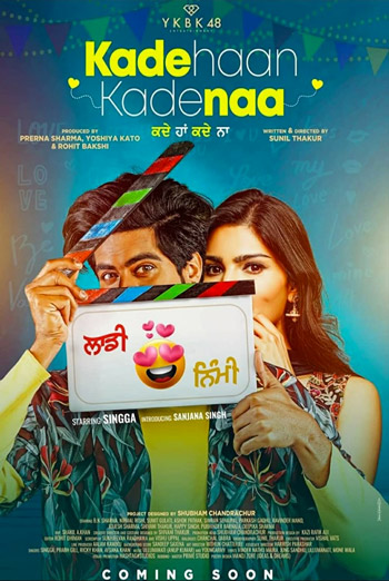 Kade Haan Kade Naa (Punjabi W/E.S.T.) movie poster