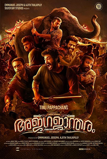 Ajagajanthram (Malayalam) movie poster