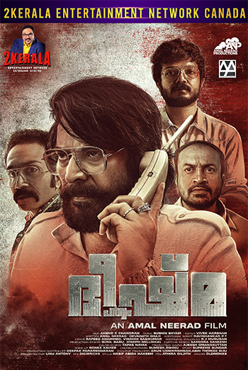 Bheeshmaparvam (Malayalam W\E.S.T) movie poster