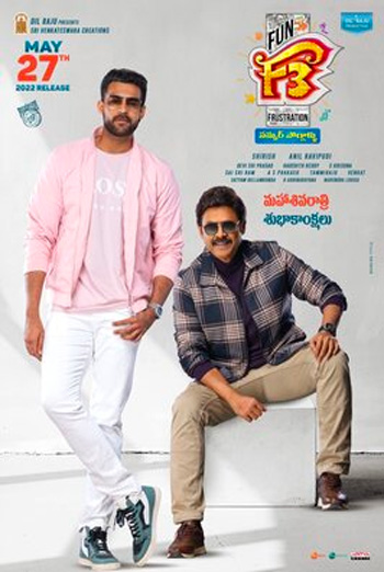 F3 Fun and Frustration Telugu w EST Showtimes Movie Tickets