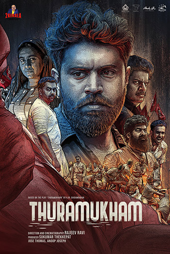 Thuramukham (Malayalam w EST) movie poster