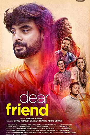 Dear Friend (Malayalam w EST) movie poster