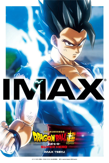 Dragon Ball Super: Super Hero (IMAX) movie poster