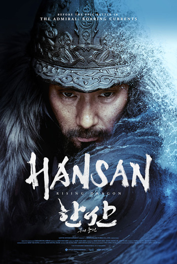 Hansan: Rising Dragon (Korean w EST) movie poster