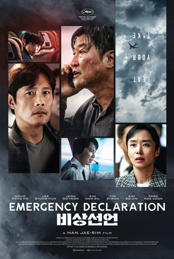 Emergency Declaration (Korean w EST) movie poster