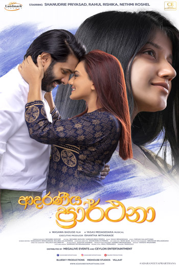 Adaraneeya Prarthana (Sinhala w EST) movie poster
