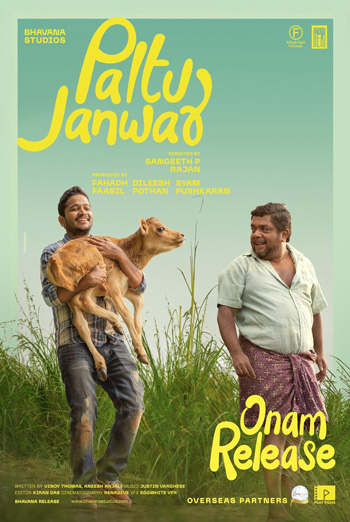 Palthu Janwar (Malayalam w EST) movie poster