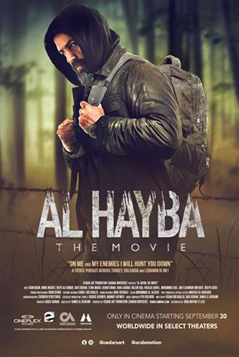 Al Hayba - The Movie (Arabic w EST) - in theatres 09/30/2022
