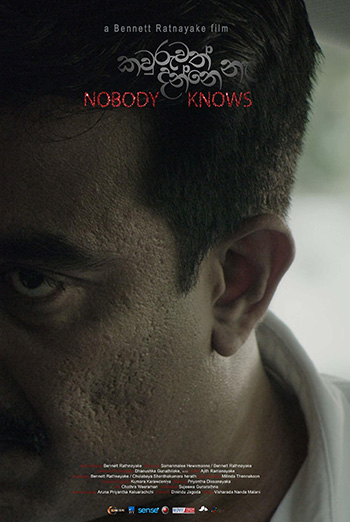 Nobody Knows (Sinhala w EST) movie poster