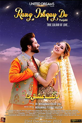 Rang Ishqay Da (Punjabi w/ EST) movie poster