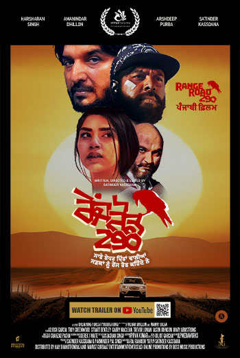 Range Road 290 (Punjabi w/ EST) movie poster