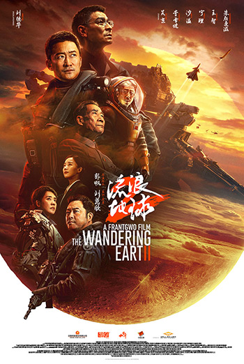 Wandering Earth 2, The (Mandarin w/ EST) - in theatres 01/27/2023