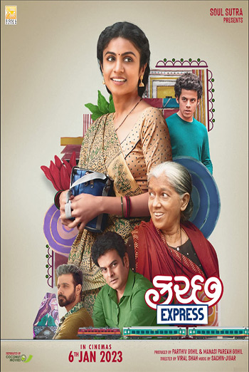 Kutch Express (Gujarati w/ EST) movie poster
