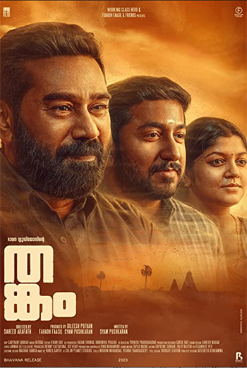 Thankam (Malayalam w/EST) - in theatres 01/26/2023