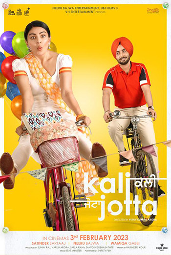 Kali Jotta (Punjabi w/ EST) - in theatres 02/03/2023