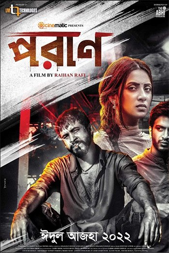Poran (Bengali w/ EST) - in theatres 02/03/2023