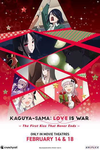 Kaguya-sama: Love Is War-Kiss Never Ends(Japanese) movie poster